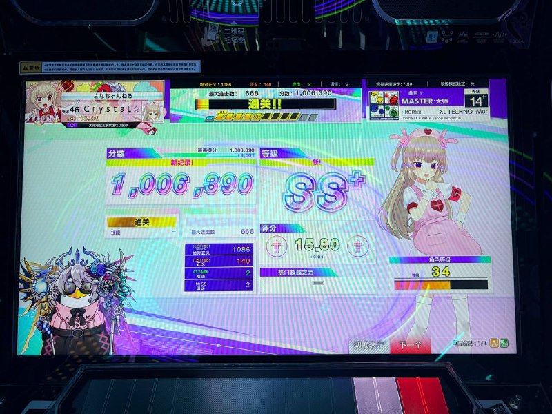 判定保护阿帕兹