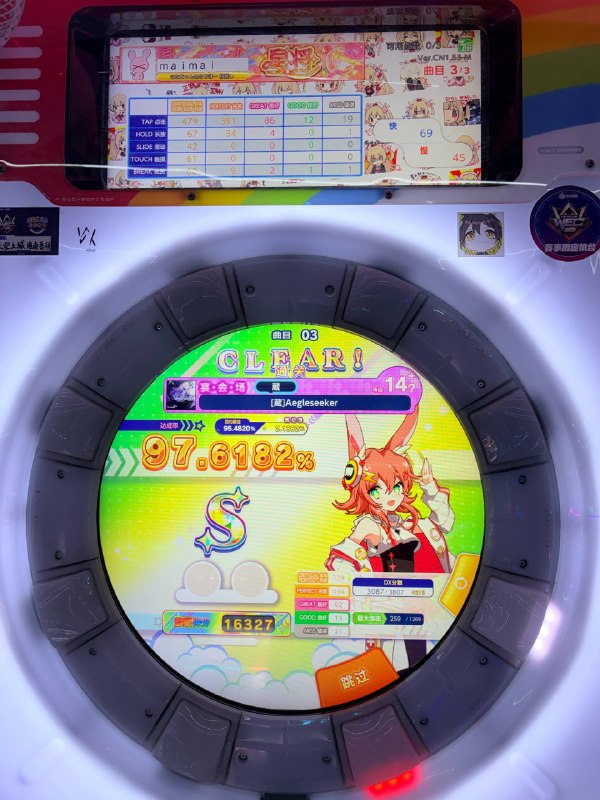 谁懂