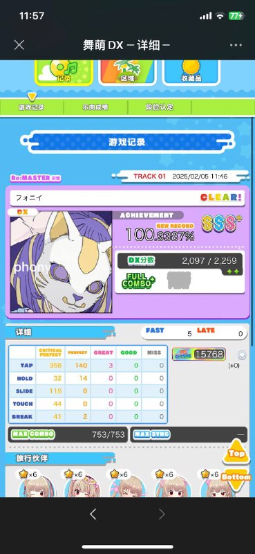 呵呵呵呵
