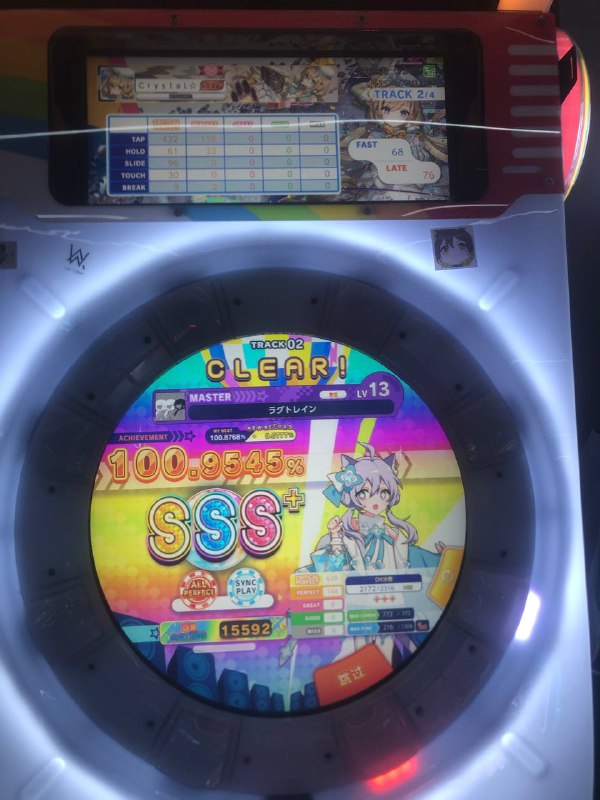 一点舞萌和中二下周推lamia（舞萌上的一点舞萌和中二下周推lamia（舞萌上的