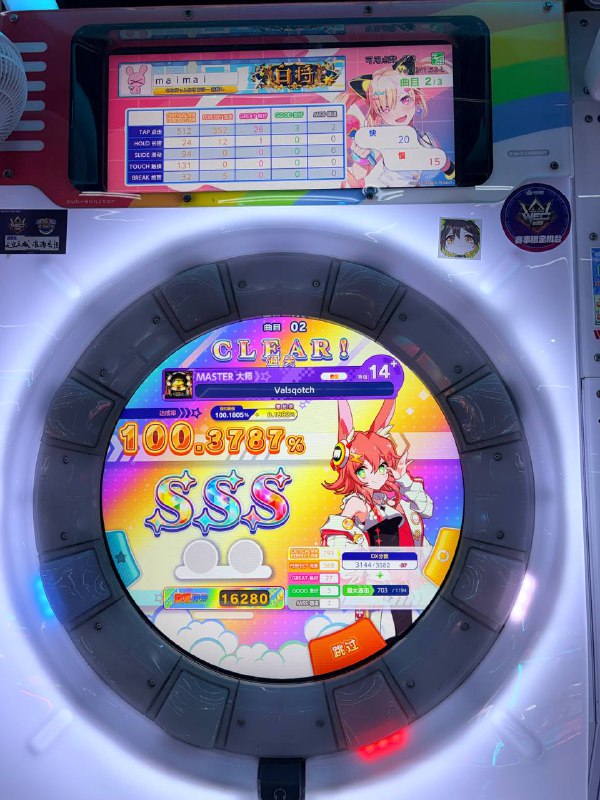 我的法克我的法克