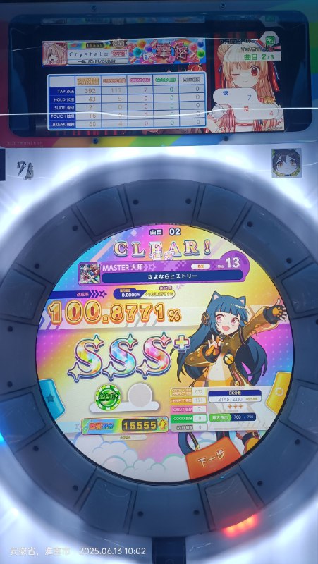 2025day2填满了b15鸟加了两个14,鸟了ifu真七段合格没有ap壱雫空2025day2填满了b15鸟加了两个14,鸟了ifu真七段合格没有ap壱雫空