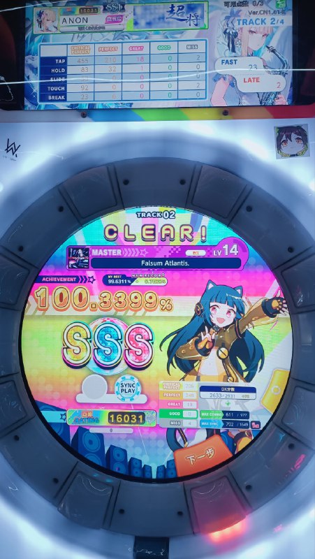 退坑退坑