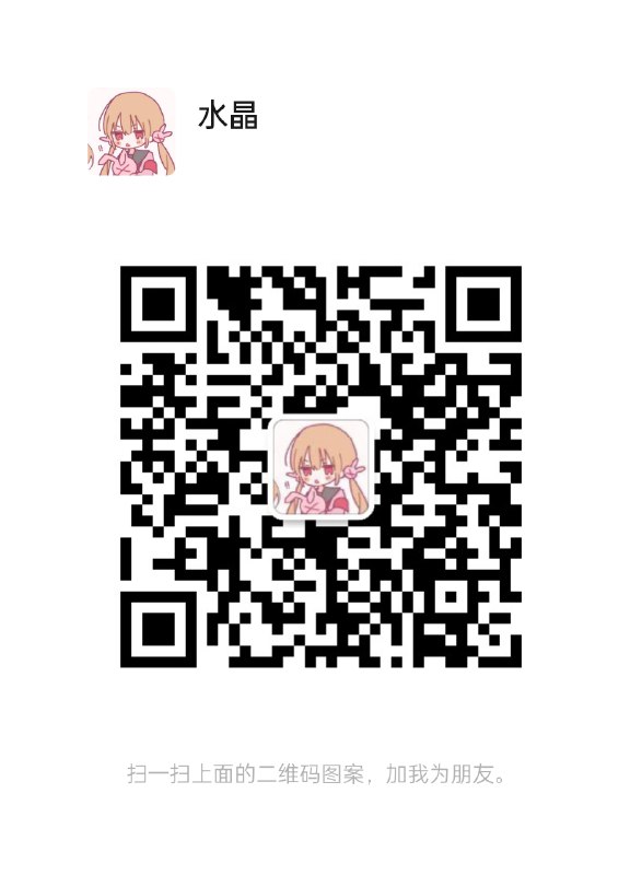 大家加我大号喵