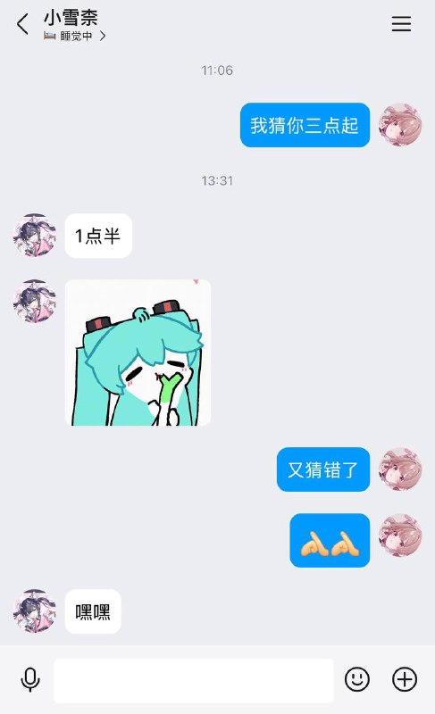 我不行了 每次都猜错@小雪柰我不行了 每次都猜错@小雪柰