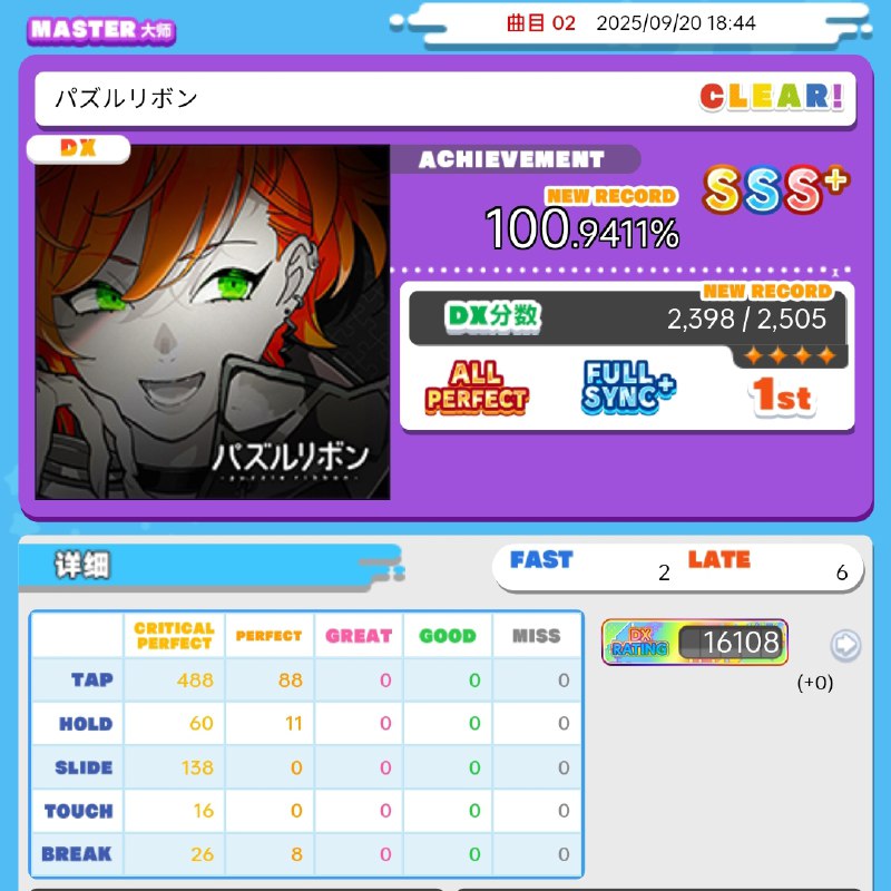 手感很差…手感很差…