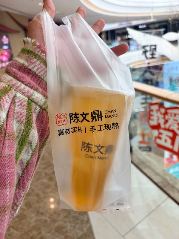 今天今天