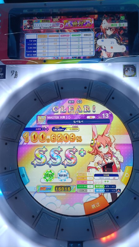 13+大将余11首13+大将余11首