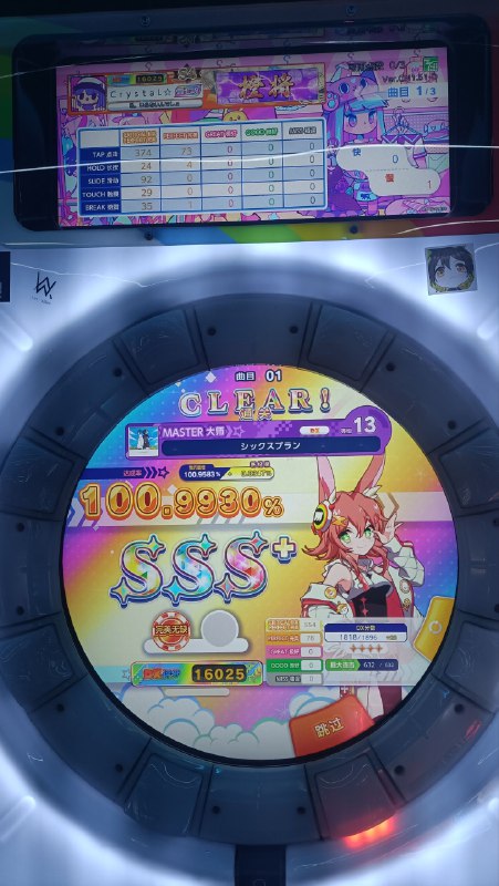 随便发发随便发发