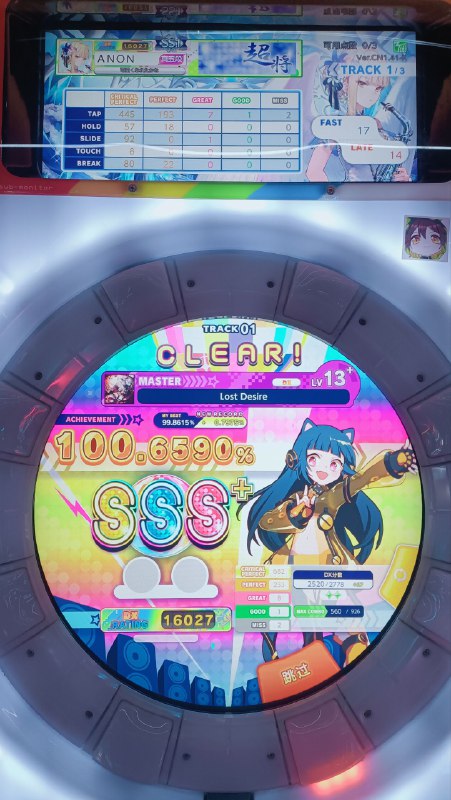 阿瑞斯一发鸟加13+将-n阿瑞斯一发鸟加13+将-n