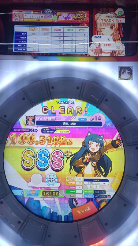 两个.2鸟加，没有分两个.2鸟加，没有分