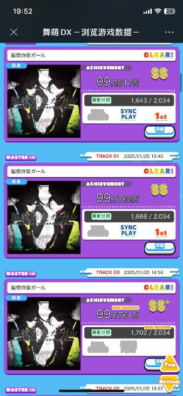 超将day1拼尽全力鸟系统Z后被脑浆橄榄了（17把）超将day1拼尽全力鸟系统Z后被脑浆橄榄了（17把）