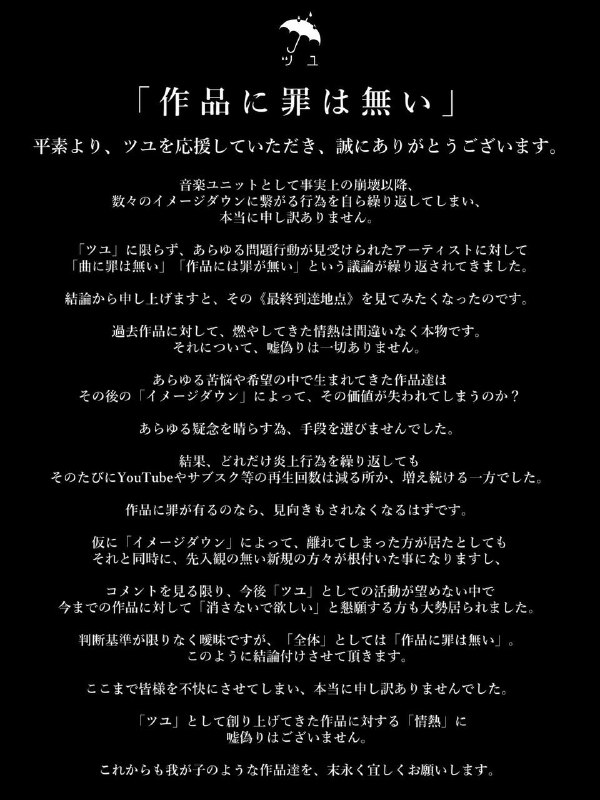 像一场梦……