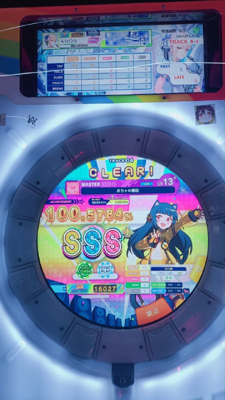 阿瑞斯一发鸟加13+将-n阿瑞斯一发鸟加13+将-n