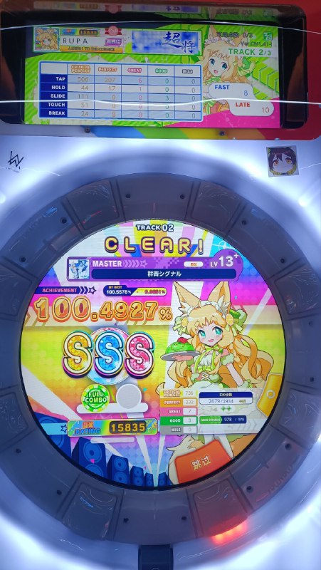 莫名其妙莫名其妙