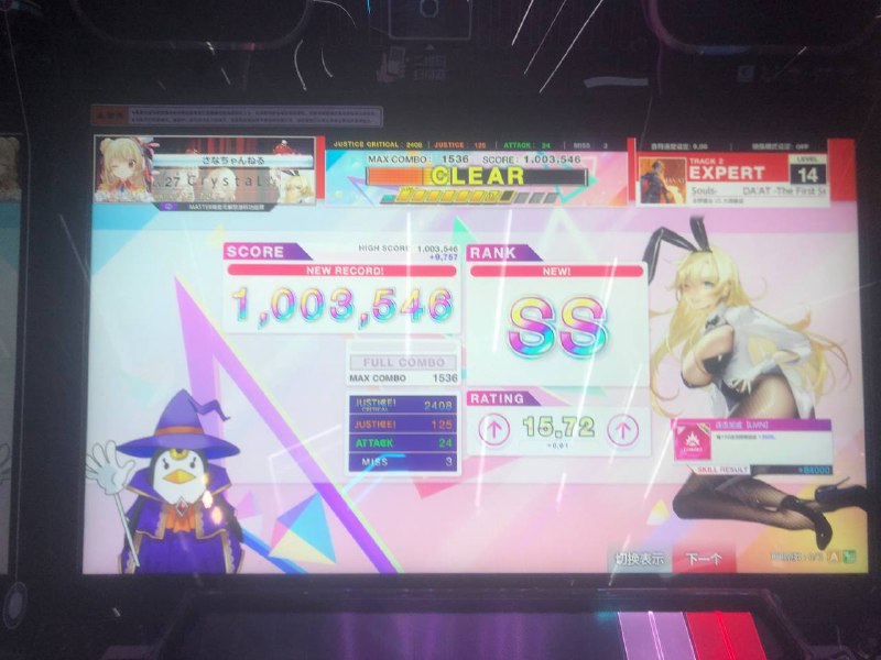 一点舞萌和中二下周推lamia（舞萌上的一点舞萌和中二下周推lamia（舞萌上的