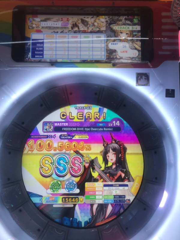 6.30——12.29半年之后终于鸟加了6.30——12.29半年之后终于鸟加了