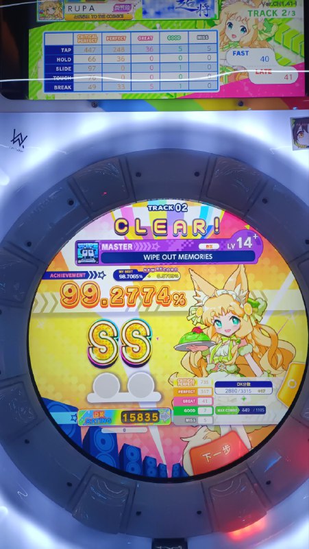 莫名其妙莫名其妙