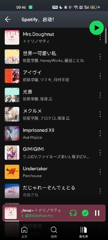 热烈祝贺个人歌单突破2000首