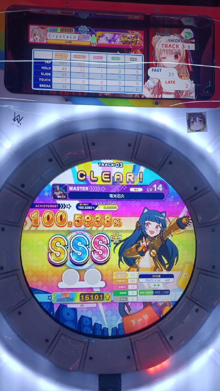 w61达成！！！w6的怨念w61解决这周没有遗憾了w61达成！！！w6的怨念w61解决这周没有遗憾了