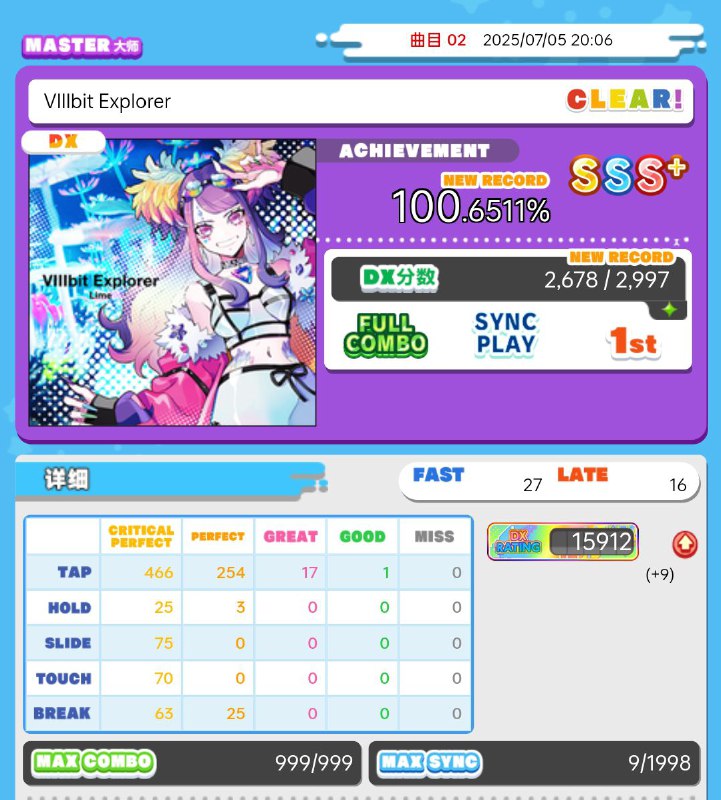 第二首14.7鸟加，开心手元内含神秘素质环节