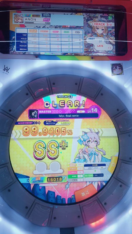 还行还行