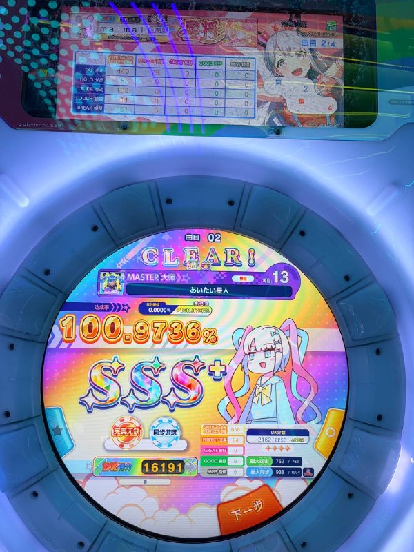 新歌速递新歌速递