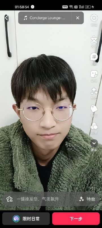 测人心