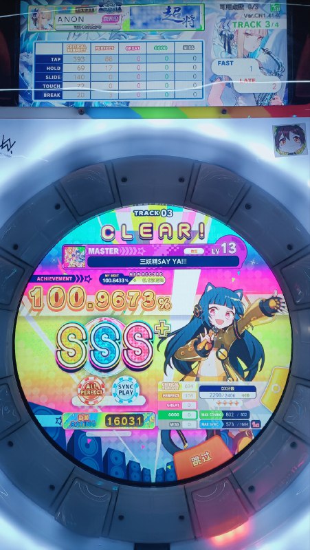 退坑退坑