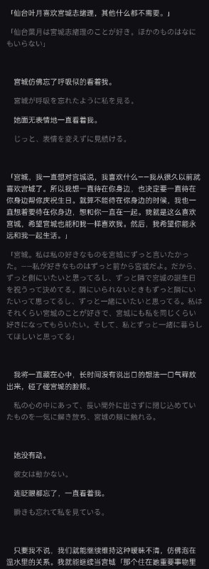 从初三追到高三，你们终于要确认关系了吗？！最甜的百合，最扭的关系加油，仙宫99！！！从初三追到高三，你们终于要确认关系了吗？！最甜的百合，最扭的关系加油，仙宫99！！！