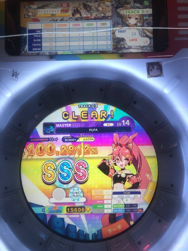 ……