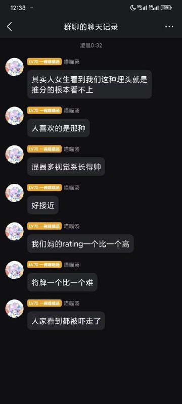亲爱的星辰小朋友怎么凌晨还来视奸我还有你们小团体里面不是也有性压抑吗？怎么不说话了亲爱的星辰小朋友怎么凌晨还来视奸我还有你们小团体里面不是也有性压抑吗？怎么不说话了