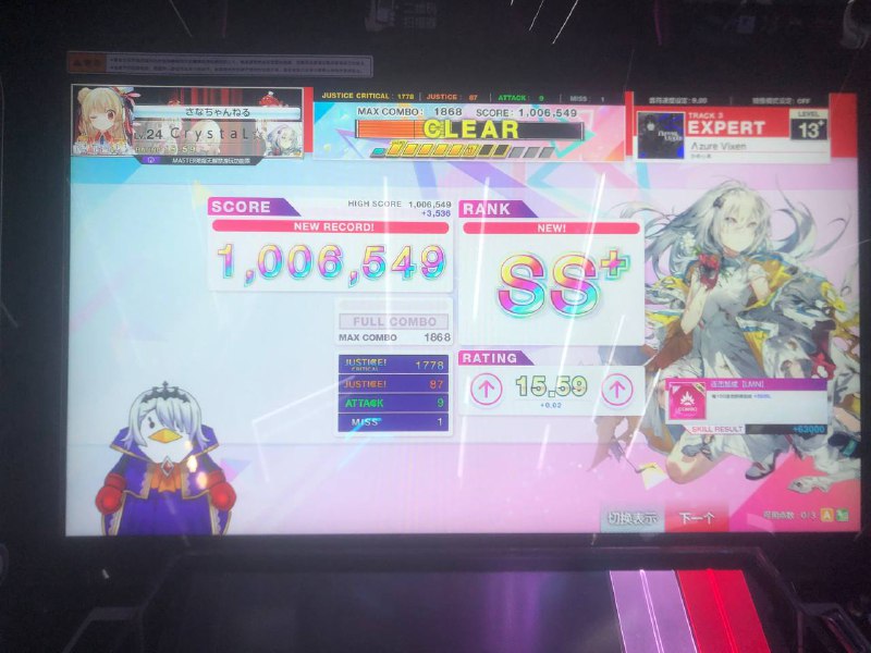 p1成功手癖p2我aj进尾杀……p1成功手癖p2我aj进尾杀……