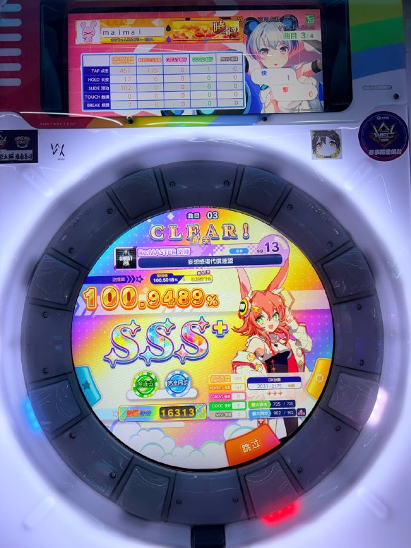 今天真倒霉今天真倒霉