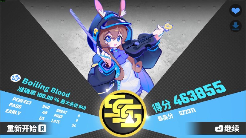 喵斯和方舟一联曲包全ap喵斯和方舟一联曲包全ap
