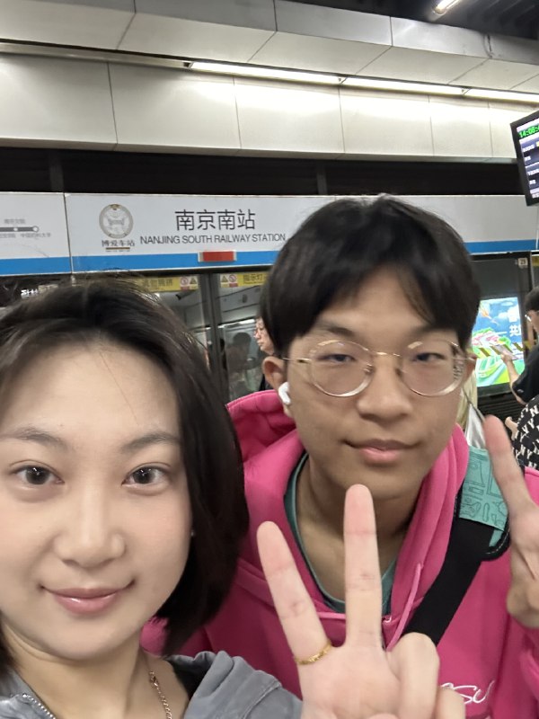 抵达南京