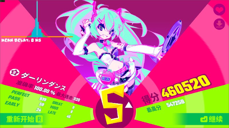 用静音灵打的