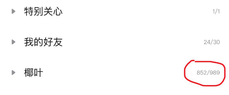 我决定给我的第一千个列表一个红包