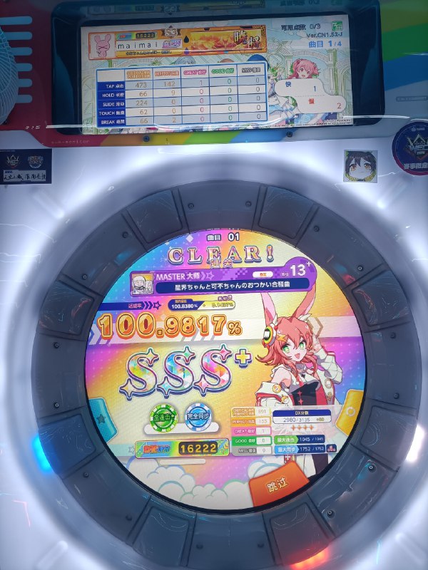 额好吧额好吧