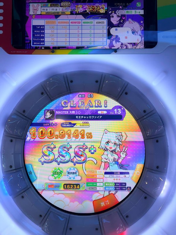 舞萌DX哈哈舞萌DX哈哈