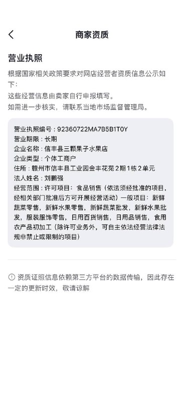 笑死我了笑死我了