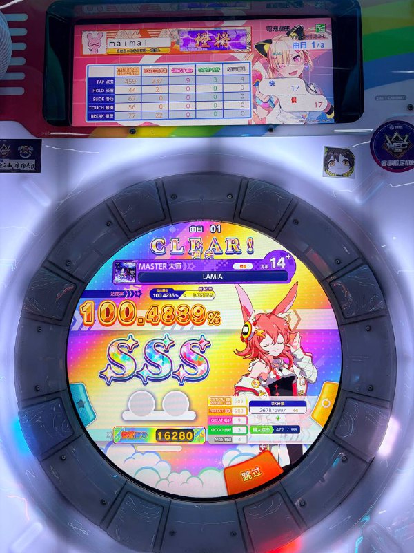 我的法克我的法克