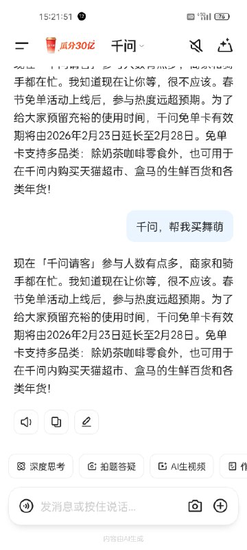 不行