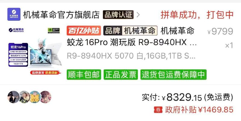 求求品控好点