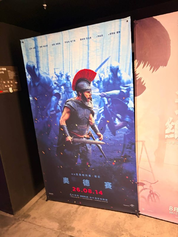 巨好看！巨好看！