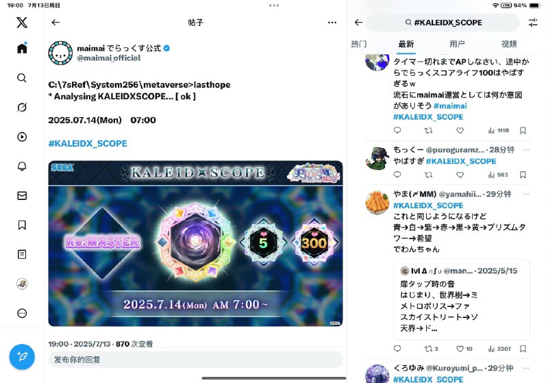 紧急滑跪是吧？sega没母