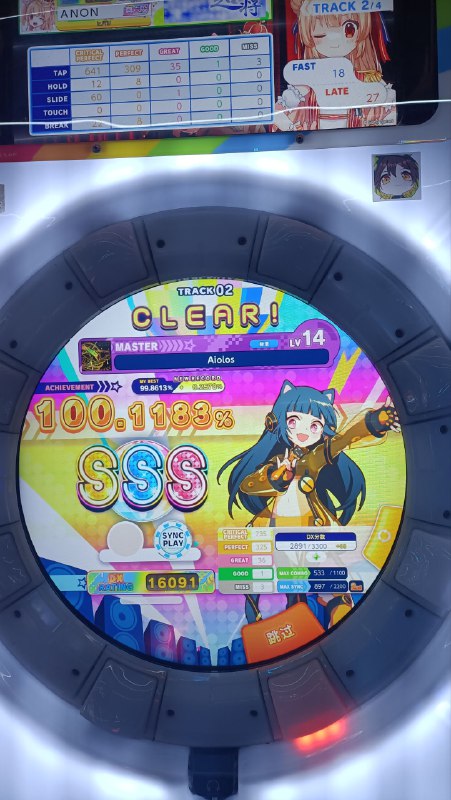 晓将确认晓将确认