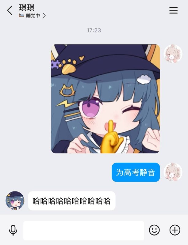 为高考静音为高考静音