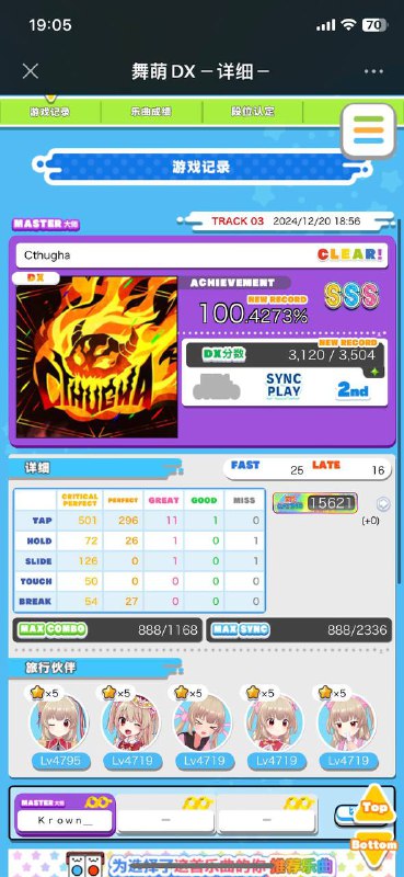 好玩p3好久以前的了好玩p3好久以前的了