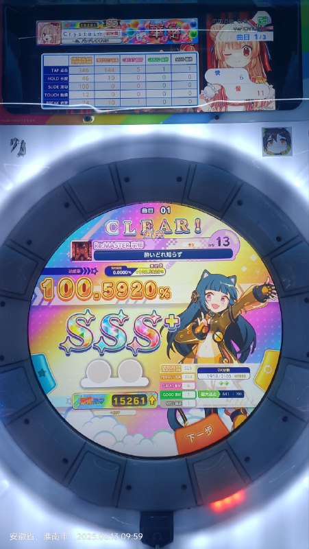 2025day2填满了b15鸟加了两个14,鸟了ifu真七段合格没有ap壱雫空2025day2填满了b15鸟加了两个14,鸟了ifu真七段合格没有ap壱雫空